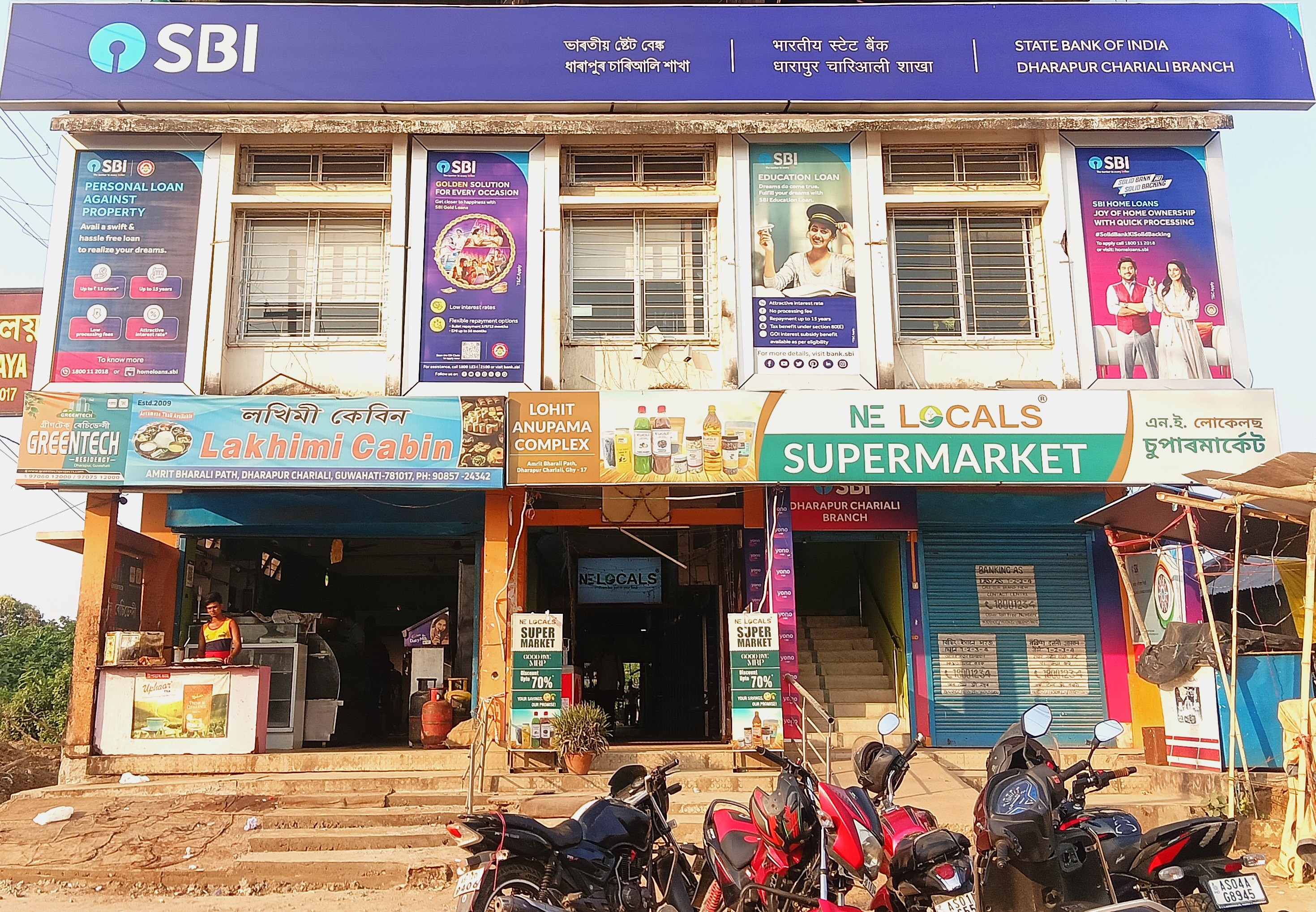 Additional store image